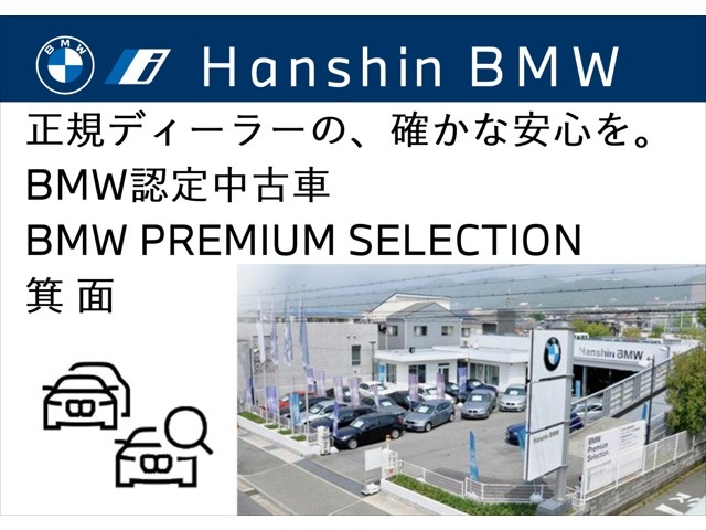 ★BPS箕面店は171号線沿いに新車ショールームと並んで御座います。電車の際は千里中央駅からご連絡頂ければお迎えに伺いますのでお気軽にご連絡ください★詳細は箕面店【フリーダイヤル：0078-6002-210897:迄