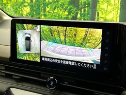 【アラウンドビューモニター】専用のカメラにより、上から見下ろしたような視点で360度クルマの周囲を確認することができます☆死角部分も確認しやすく、狭い場所での切り返しや駐車もスムーズに行えます。