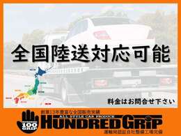 札幌隣☆格安安心中古車ならハンドレッドグリップへ☆クチコミトップクラス☆ご覧頂きありがとうございます！当社は厳選仕入でお客様に少しでも安く！良い車！をご提供しております！