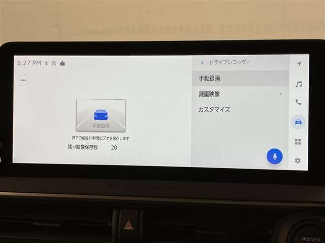 【ナビゲーション】いまや必須装備のナビゲーションを搭載！知らない場所でも目的地までしっかり案内してくれます。オーディオ機能も充実！キャンプや旅行はもちろん通勤や普段のドライブも楽しめます！
