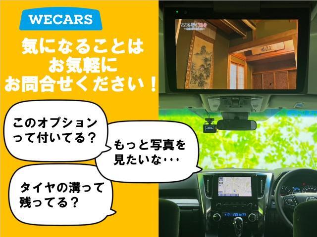 「タイヤの状態を確認したい…」「オプション装備がついているか確認したい…」このような時には小さなことでもお気軽にお問い合わせ下さい！