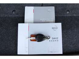 取扱説明書・キー