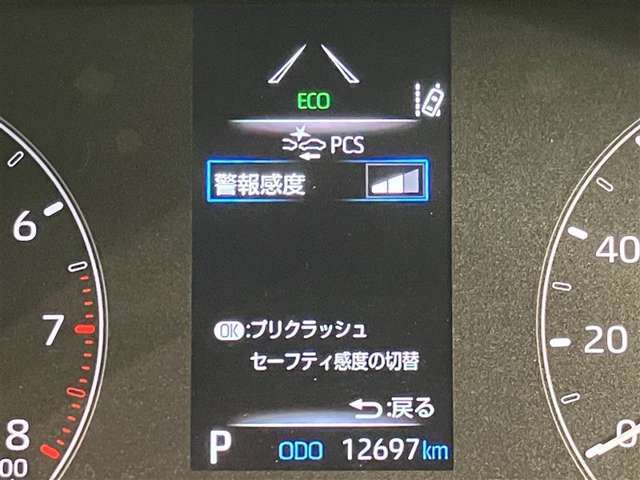 視認性の良いメ-タ-を採用しており、快適なドライブをサポ-トします♪