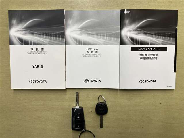 点検整備記録と取扱説明書です。過去の整備もご確認出来ます。