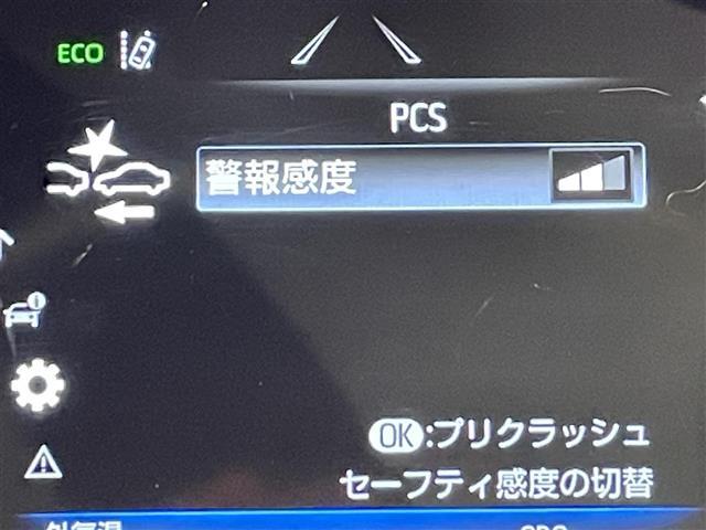 【衝突被害軽減ブレーキ】衝突軽減ブレーキ付き♪誤操作で万が一、前方の車に衝突しそうになった際に自動でブレーキが作動し衝突の被害を軽減します！