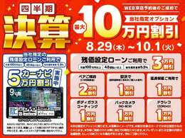 ☆ ハヤシの車検は約1時間でそのまま乗って帰れる短時間車検！ ☆ お見積り後に整備するため無駄な整備がありません！ ☆ 不慣れな代車に乗ることもなく、その場で整備が完了するので安心です ☆