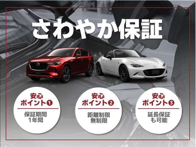 【下廻り防錆剤】高速道路を頻繁に利用される方には特にオススメしたい商品です♪当店スタッフも愛用しており、お客様にも大好評・大満足！！新車に限らず、中古車でも施工が可能ですので一度試してみませんか？