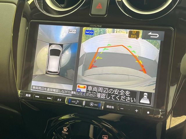 【アラウンドビューモニター】専用のカメラにより、上から見下ろしたような視点で360度クルマの周囲を確認することができます☆死角部分も確認しやすく、狭い場所での切り返しや駐車もスムーズに行えます。