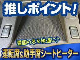 こちらのお車は、当社オススメの中古車です！