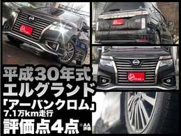 ☆両側パワースライドドア☆パワーバックドア☆ハーフレザーシート☆LEDヘッドライト☆ETC☆車検整備付き☆リアエンターテイメントシステム☆BOSEサウンド☆純正ナビTV☆全方位カメラ