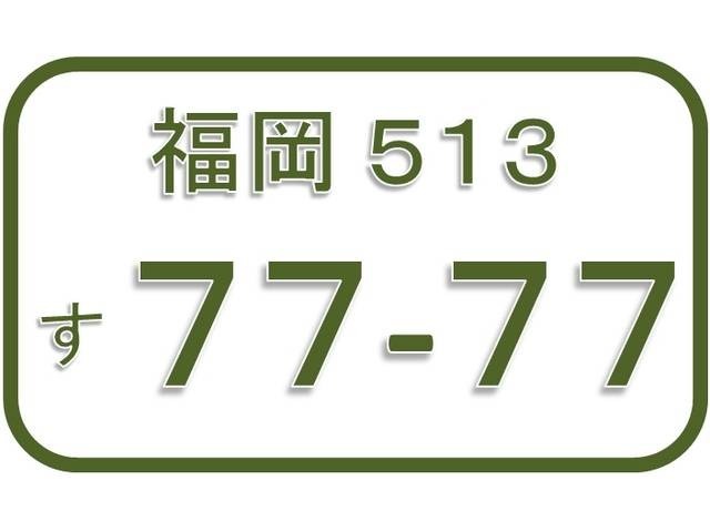 Bプラン画像：何て名前にする？？記念日？誕生日？貴方が名付け親です。