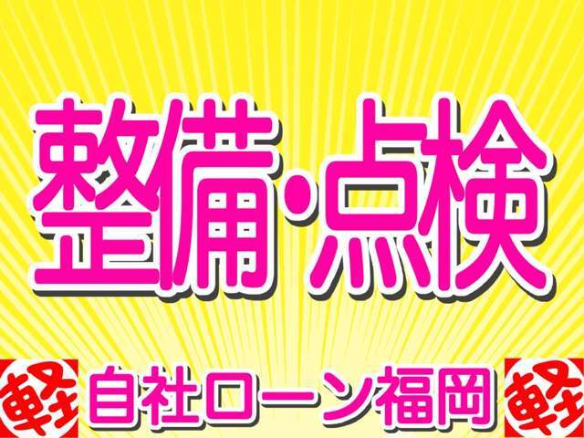 【お客様クチコミより】　　鈑金までしてもらいきれいにしてもらいました。　1部清掃ミスもありましたが・・・・。今後のアフターサービスに期待です。