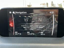 【カーナビ】ナビ利用時のマップ表示は見やすく、いつものドライブがグッと楽しくなります！