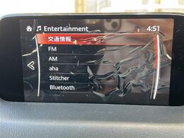 【カーナビ】ナビ利用時のマップ表示は見やすく、いつものドライブがグッと楽しくなります！