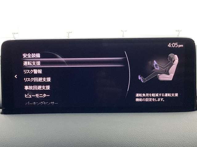 衝突被害軽減ブレーキをはじめとして、各種安全装備が充実しております。詳しくはスタッフまでお尋ねください。