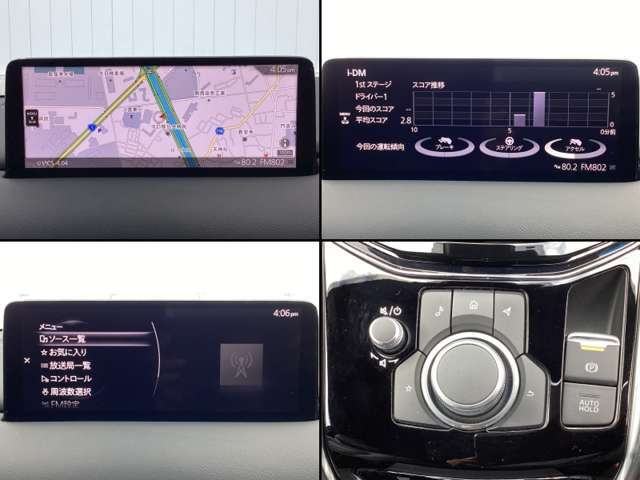 従来のマツダコネクトより更に進化。ディスプレイの大型化、起動時間の短縮、解像度の向上。AppleCarPlayやAndroidAutoにも対応。更に進化し便利になったマツダコネクトをご体感ください。