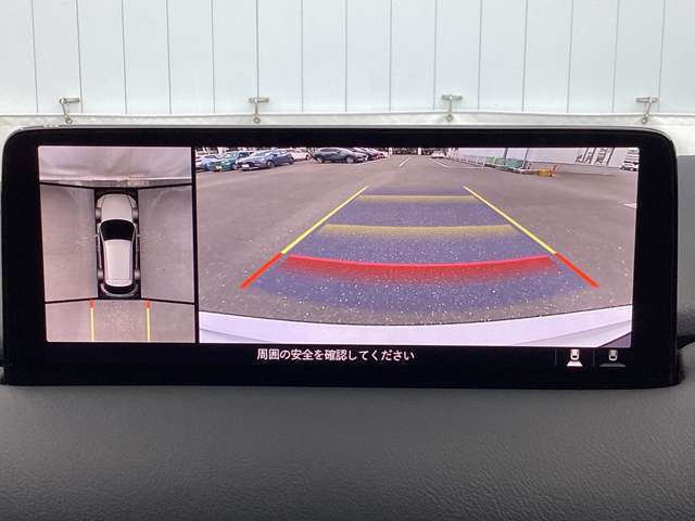 車両の前後左右にある4つのカメラを合成することで、まるでご自身のクルマを空から見ているような俯瞰での映像を映し出してくれます。バック時ももちろんのこと、前進時に視界の悪い交差点でも役に立ちますね。