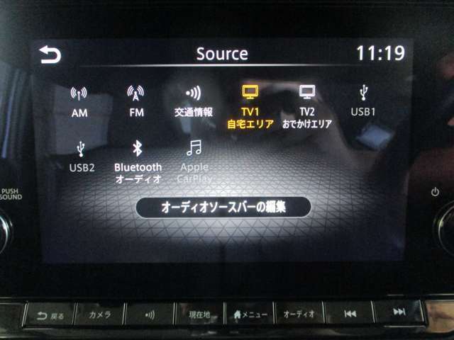 ■AM/FM/交通情報/フルセグTV/USB1/USB2/BluetoothAudio/AppleCarplay等の快適なドライビングを助けるツールが満載！