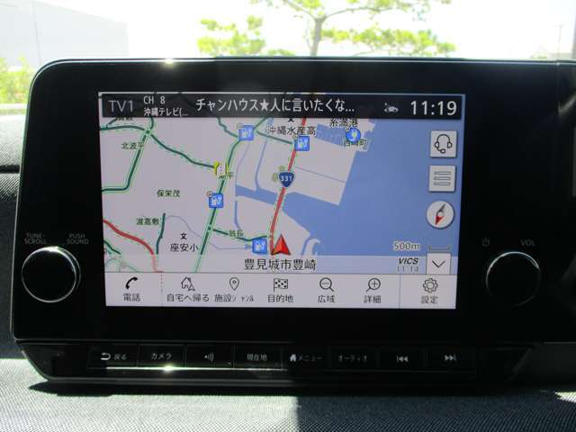 日産オリジナルナビ！大画面9インチディスプレイ採用。