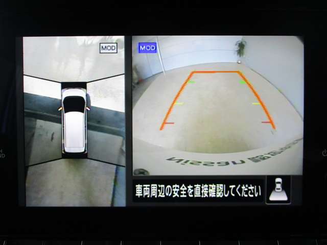 アラウンドビューモニター搭載。車体を4方向のカメラで「上から見下ろしたような映像」を映します。車庫入れが苦手な方も映像サポートでラクラク駐車できます。