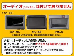 まずは気軽にお問合せ・お見積りお待ちしております。じっくり現車確認して頂けるよう、ご準備を致します！