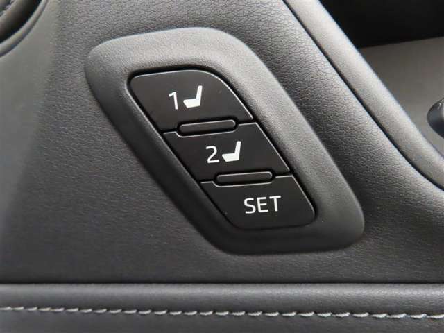 運転席は二人分のシートポジションを記憶します。