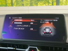 【プリクラッシュセーフティ】前方の車両等を検知し、衝突しそうな時は警報で注意を促し、ブレーキを踏む力をサポート。ブレーキを踏めなかった場合は衝突被害軽減ブレーキが作動、衝突回避をサポートします。