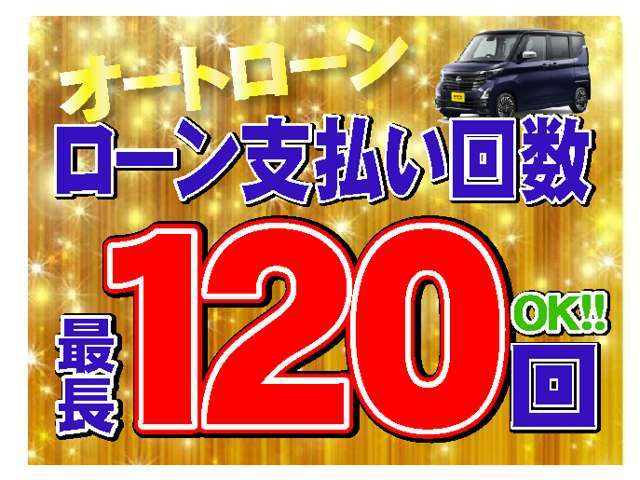 接客サービスにも徹底しております。ご来店の際は笑顔でお出迎えさせて頂きますのでお気軽にご来場くださいませ。