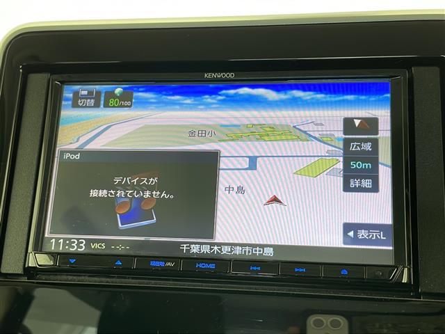 ◆【カーナビ】ナビ利用時のマップ表示は見やすく、いつものドライブがグッと楽しくなります！