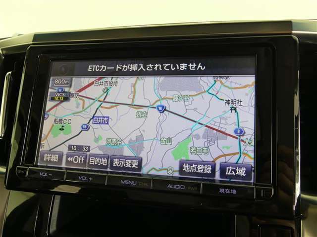 目的地をセットして迷わず目的地にGO！※地図更新（有料）をすることにより新しい道を案内する事が出来ます。【製造年式により、地図の更新（有料）が出来ない物もあります。】