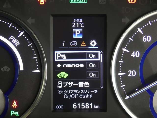 【実走行距離】※撮影時の実走行距離となります。車両の移動等により走行距離が進んでいる場合があります。