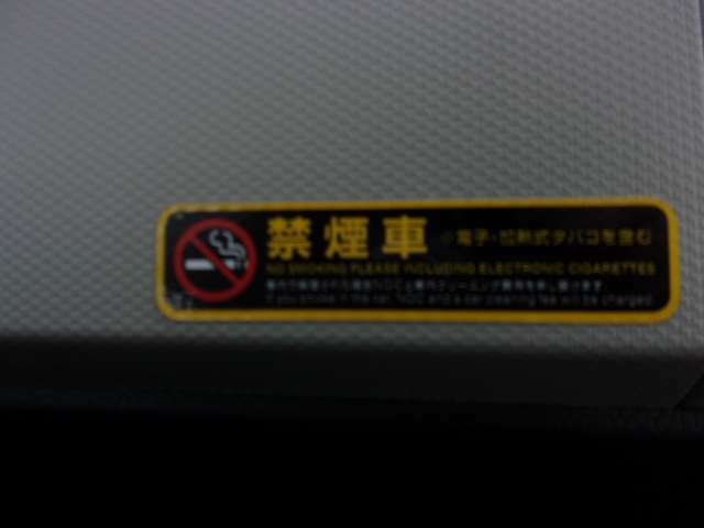 禁煙車です！