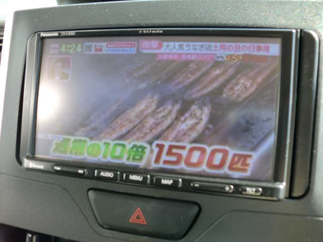 ワンセグTV
