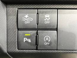 【スマートアシスト】走行中に前方の車両等を認識し、衝突しそうな時は警報とブレーキで衝突回避と被害軽減をアシスト。より安全にドライブをお楽しみいただけます。