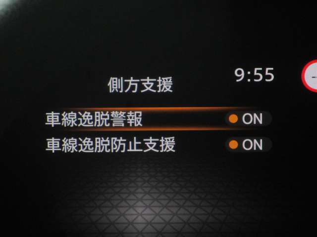 車線逸脱警報は、走行車線から逸脱しそうな場合にメーター内の警告灯とブザーで危険回避を知らせてくれる安全機能です♪
