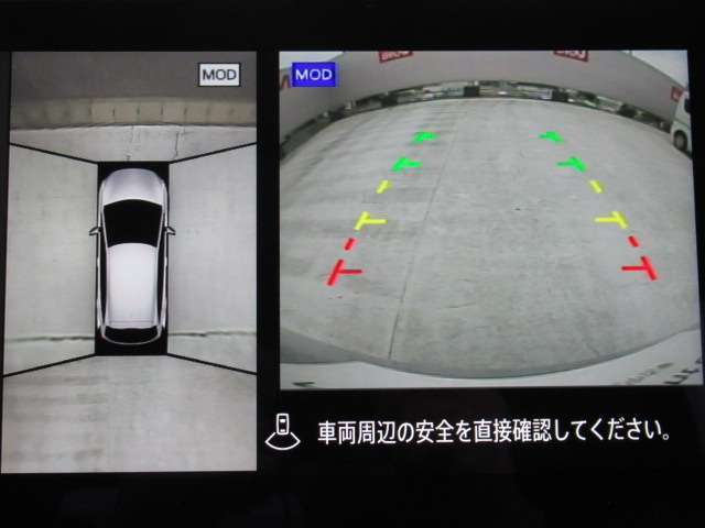 ＜ アラウンドビューモニター ＞前後左右にカメラがついているので、狭い道での確認や車庫入れが苦手な方もラクラクです！