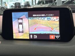 【360°ビューモニター】専用のカメラにより、上から見下ろしたような視点で360度クルマの周囲を確認することができます☆死角部分も確認しやすく、狭い場所での切り返しや駐車もスムーズに行えます。
