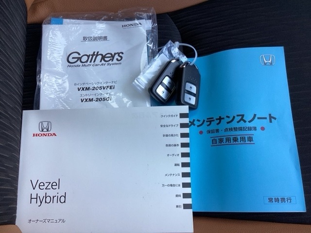 メンテナンスノート【整備記録簿】、取説も揃ってます。スマートキーはバッグなどにしまったままボタン操作でエンジンの始動・停止ができて大変便利です。