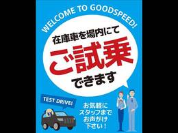 気になるクルマに乗ってみよう！在庫車、敷地内で試乗できます！「ちょっとハンドル握ってみたい」そんなあなたも大歓迎♪スタッフまでお気軽に！