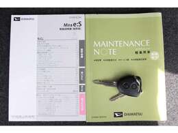 取扱説明書・キー