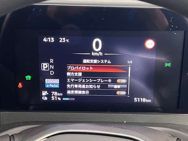 ☆日産の中古車は「高品質」＆「安心」！お客様のより良いカーライフのためにとことんこだわったUカーやサービスを、県下5店舗でお届けします。