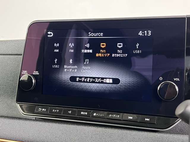 日産オリジナルナビゲーションシステム！AppleCarPlay・TV再生・Bluetooth接続可能です。