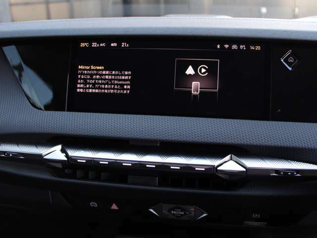 Apple CarPlay/Android Autotに対応したタッチスクリーン/Bluetooth接続によるミュージックプレイヤー接続/ハンズフリー通話