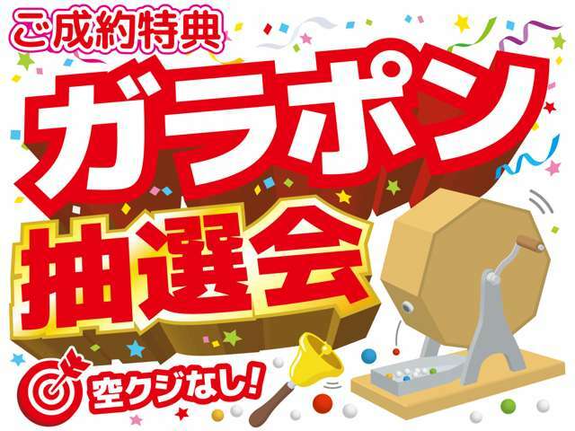 【Color's安心保証】1年保証をご用意しております。保証対象は電球やヒューズ1個からエアコン、エンジンまで広範囲を保証！！買ってからの安心をサポート致します。