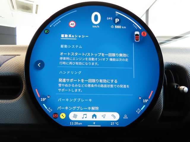Apple CarPlay、Android Auto、Alexa搭載