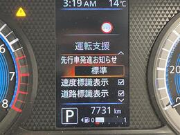 ◆【スピードメーター】メーターがシンプルで見やすく運転しやすいですね！