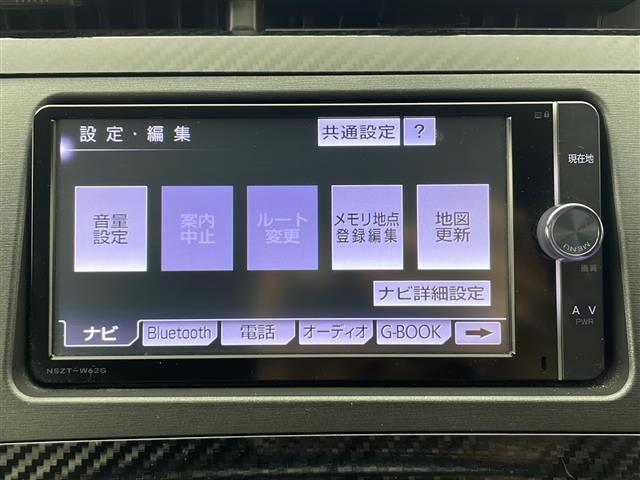 【カーナビ】ナビ利用時のマップ表示は見やすく、いつものドライブがグッと楽しくなります！
