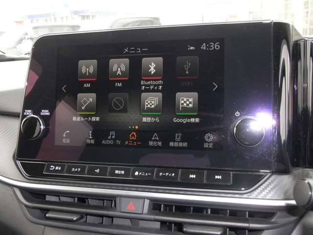 NissanConnectナビ（地デジ内蔵）は、ハンズフリーフォン、VICS、ボイスアシスタント、Bluetooth、USB接続、HDMI接続、Apple CarPlay・Android Auto連携機能、Amazon Alexa搭載、iPodなど多様なコンテンツに対応！