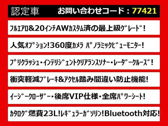 関東最大級クラウン専門店！人気のクラウンがずらり！車種専属スタッフがお出迎え！色々回る面倒が無く、その場でたくさんの車両を比較できます！グレードや装備の特徴など、ご自由にご覧ください！