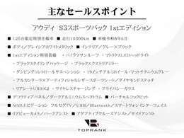 魅力的なオプションや特徴的な装備があり、おススメのモデルでございます。皆様からのお問い合わせを心よりお待ちしております。
